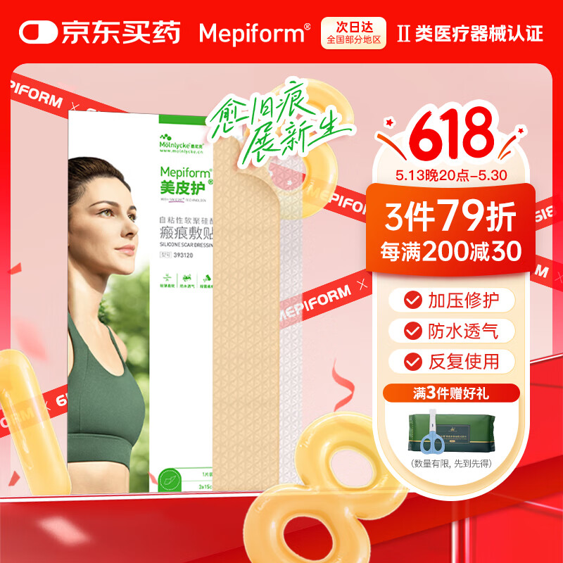 ��Ƥ�� ��ͪ��̸� 3X15cm