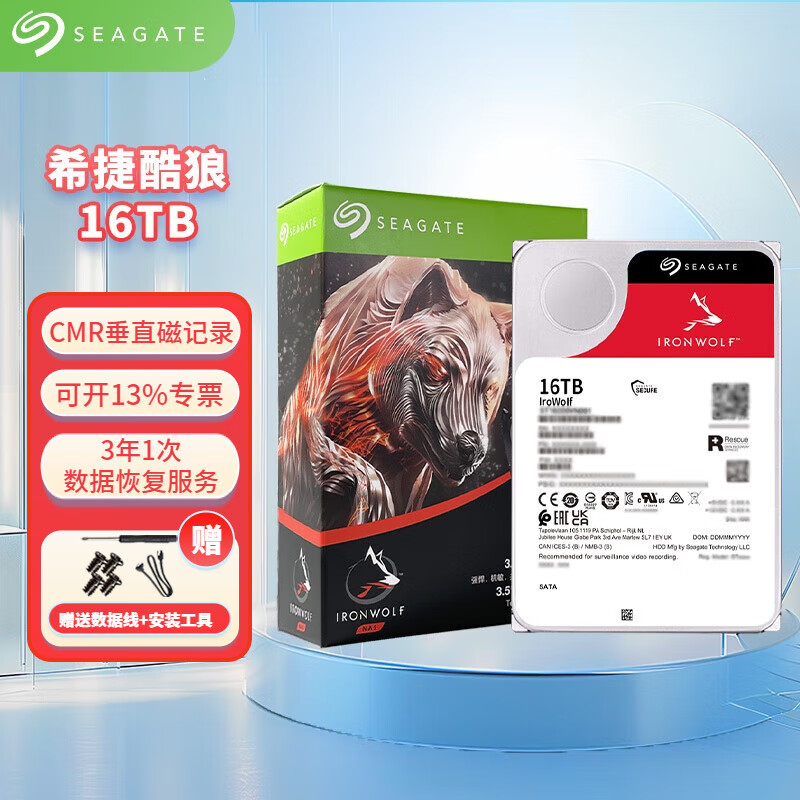 ϣ��NASӲ��  ����洢 ϣ�ݿ��� 3.5Ӣ�� SATA�ӿ� CMR PMR��ֱ�ż�¼ ��еӲ��  ��ԭ�����ݻָ� 16TB [ST16000VN001] 4499Ԫ