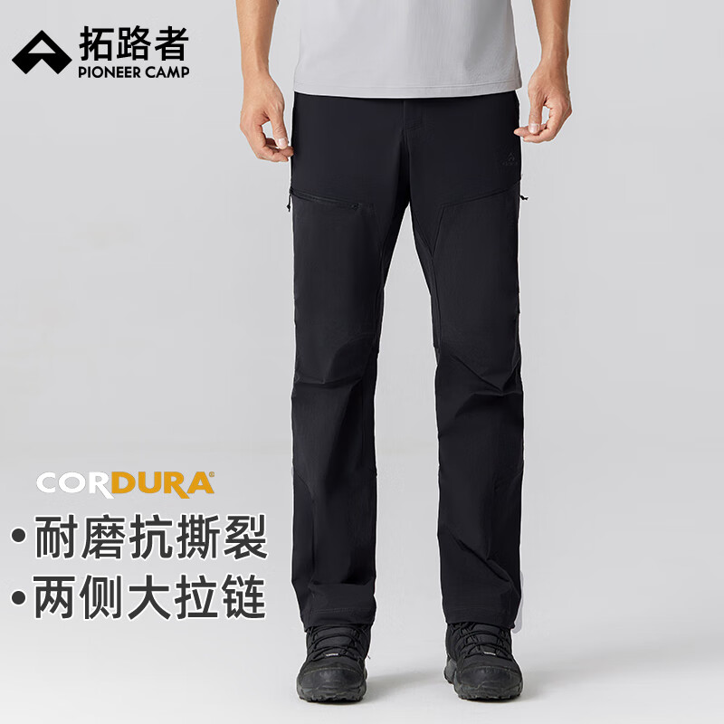 拓路者六扇门PRO软壳裤考杜拉男户外耐磨防水防风徒步登山裤宽松直筒 黑色-三季款 XL