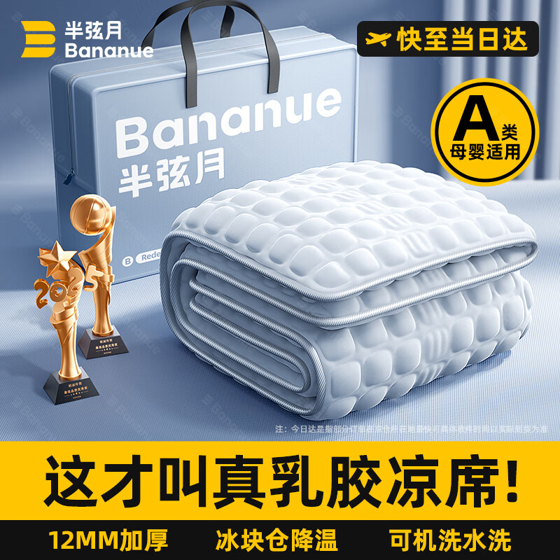 ¡˿齺ϯϯ1.51.82ĸӤAല齺 ح12mmӺح˿ 120cm*200cm حح*1 198Ԫ