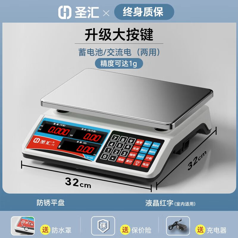 小型厨房电子秤价格
