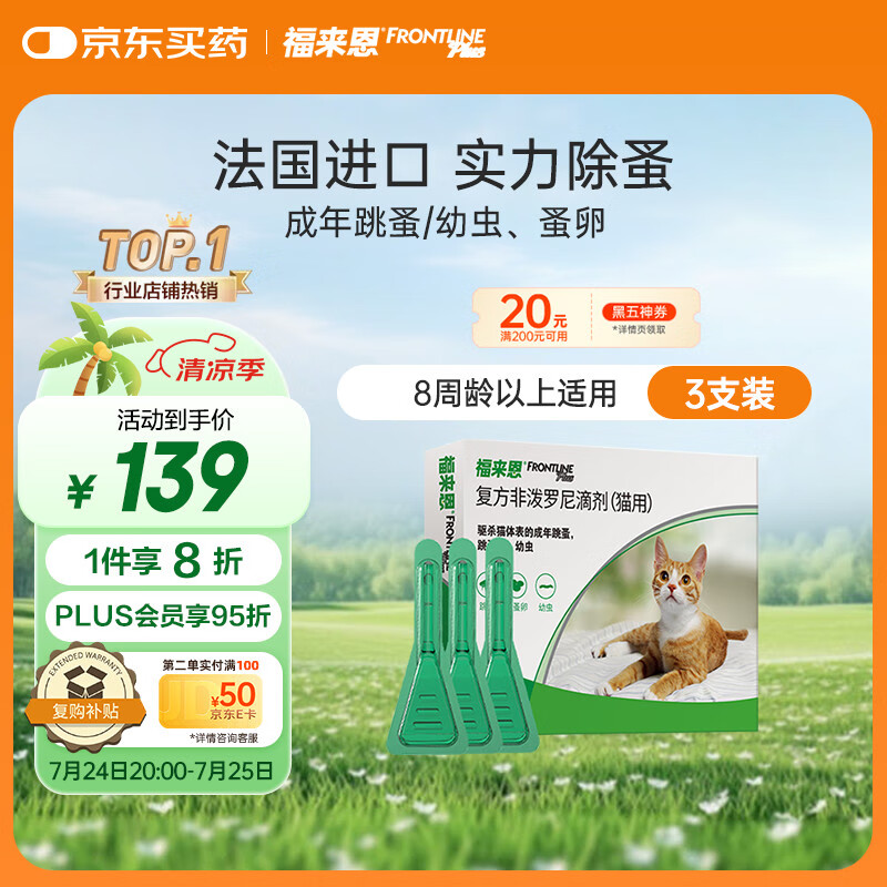 ������ è������μ� 0.5ml*3