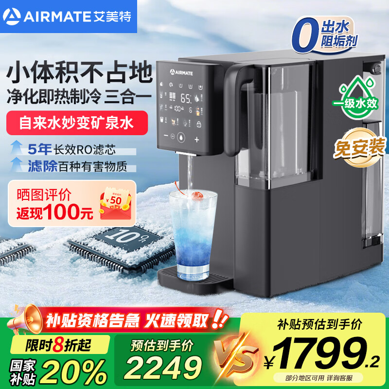 ������ ̨ʽ������ JDF2901