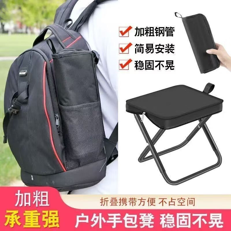 笔袋折叠马扎矮凳子迷你超轻便携式结实耐用 手包款红色大号折叠钓鱼凳【手包