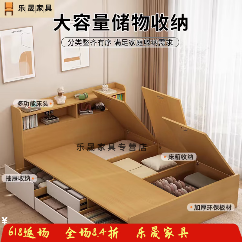 游復吟箱體儲物床箱式床定制多功能榻榻米床儲物箱床組合魔方省空間 長120寬40高200衣柜 組裝式箱體床