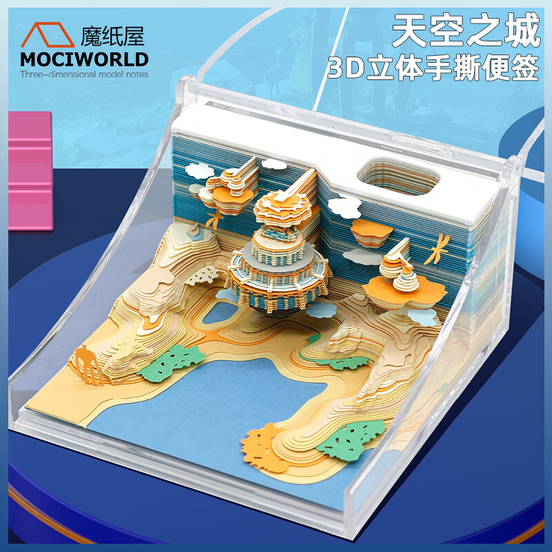 ħֽݾϵĴƷ3Dֽ˺ǩֽ ͬѧ ֮