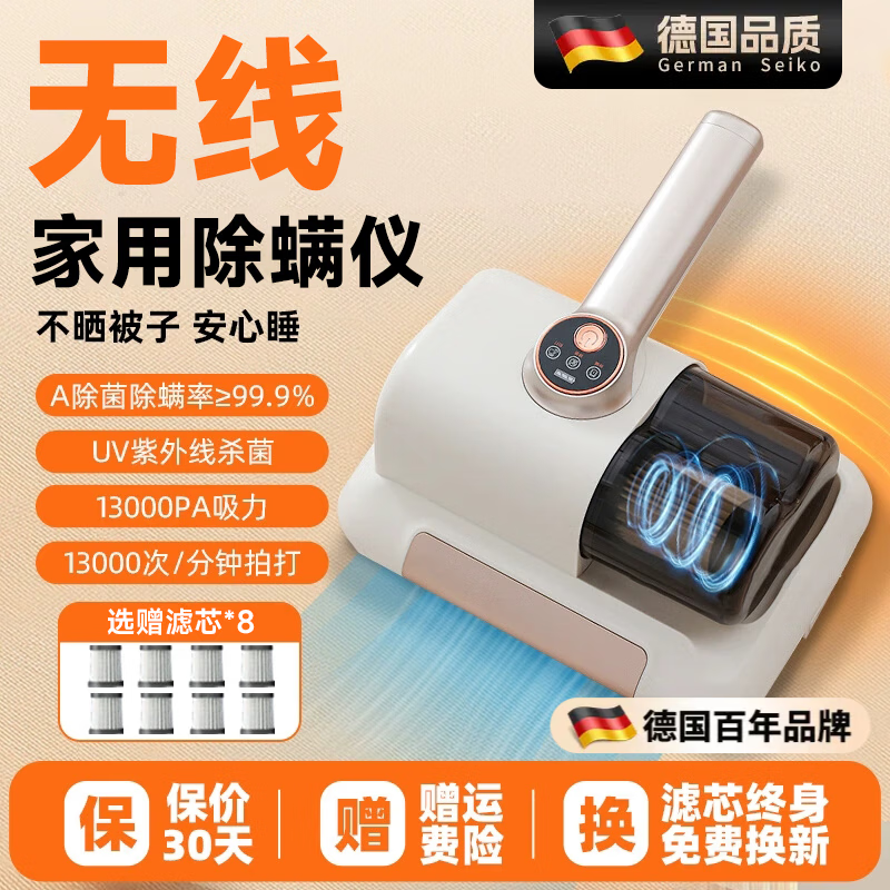 OQD德国高端无线除螨仪家用床上去螨虫神器紫外线宿舍吸尘手持小型 升级款高级灰 1个滤芯