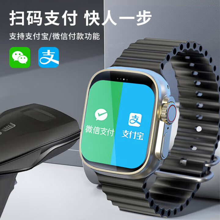 HUWXMAXI鸿蒙机适用儿童电话手表5G全网通防水可插卡GPS定位小学初高中生青少年男女孩智能手表 至尊黑190°摄像+128微Q抖+任意下载+长续航