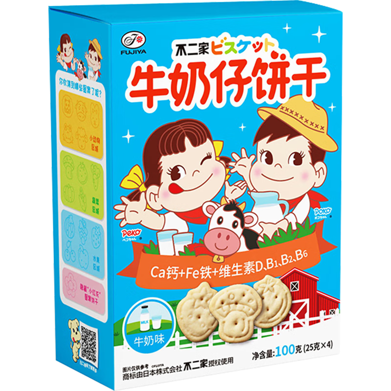  ţб100g25g*4 25.26Ԫ3(8.42Ԫ/)