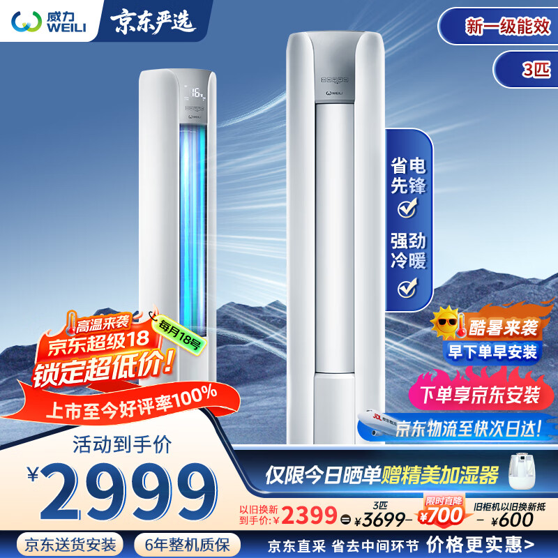 ���� ��ʽ��� KFR-72LW/BpYD+1 3ƥ