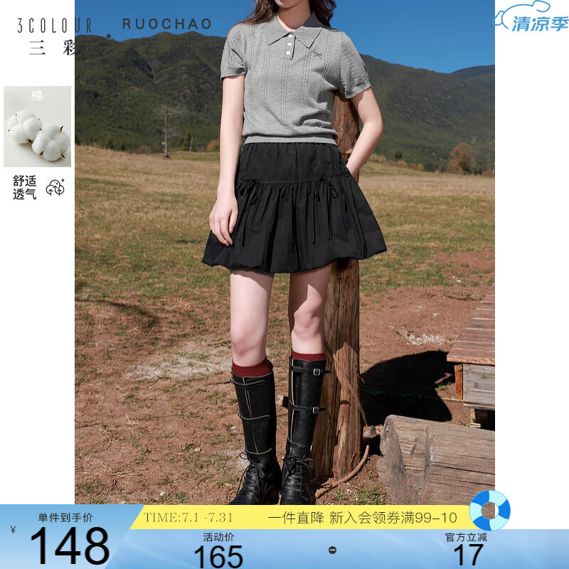 三彩大碼女裝2025春季新款褶皺花苞裙半身裙松緊高腰短裙胖MM