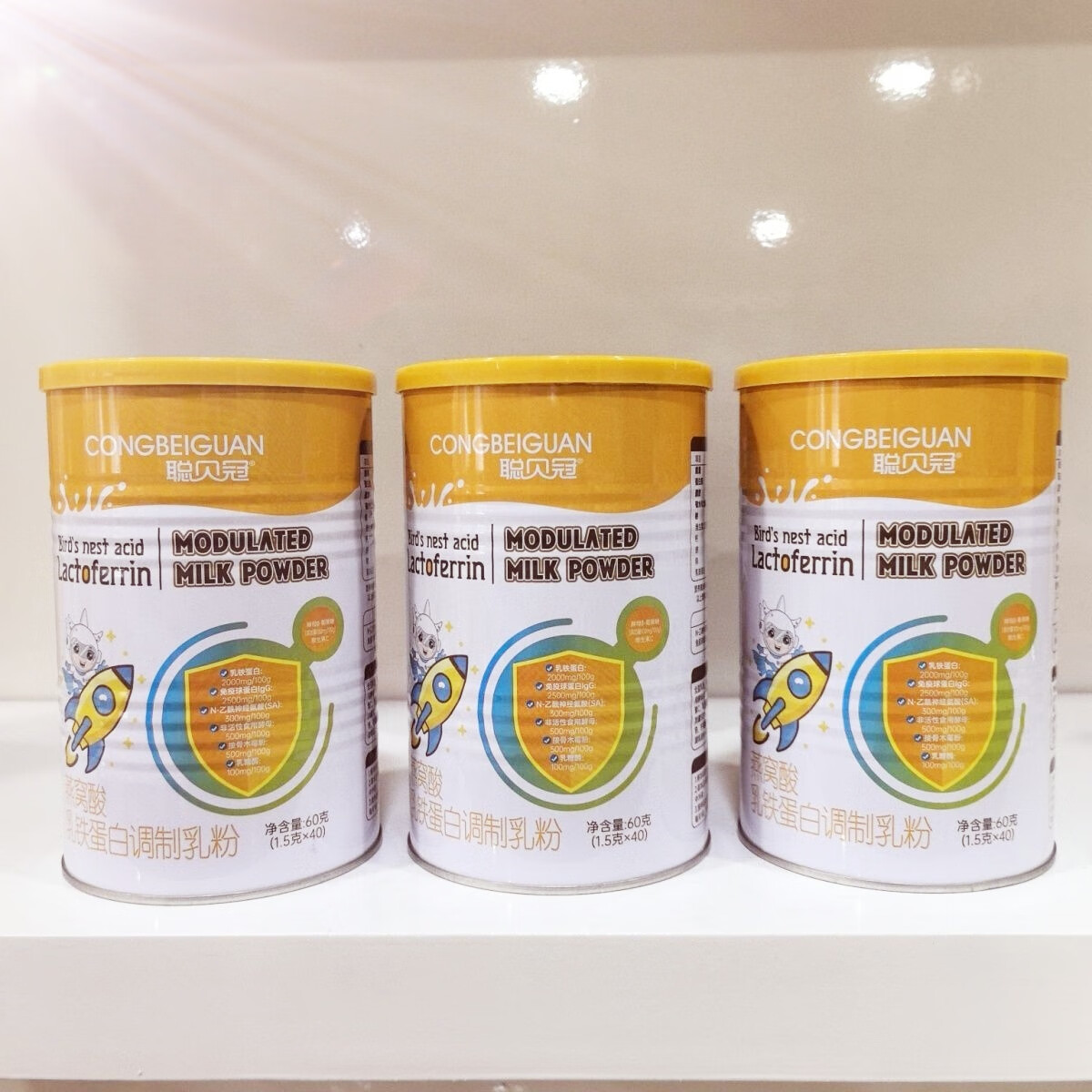 聪贝冠婴幼儿乳铁蛋白免疫球蛋白调制乳粉40袋儿童增强免疫力3种益生菌 乳铁蛋白调制乳粉*2罐