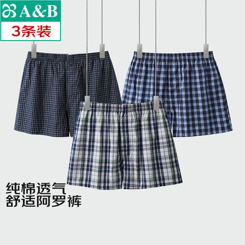 AB男士【3条】纯棉宽松透气简约格子短裤沙滩裤舒适男家居裤阿罗裤 混色【3条】 XL