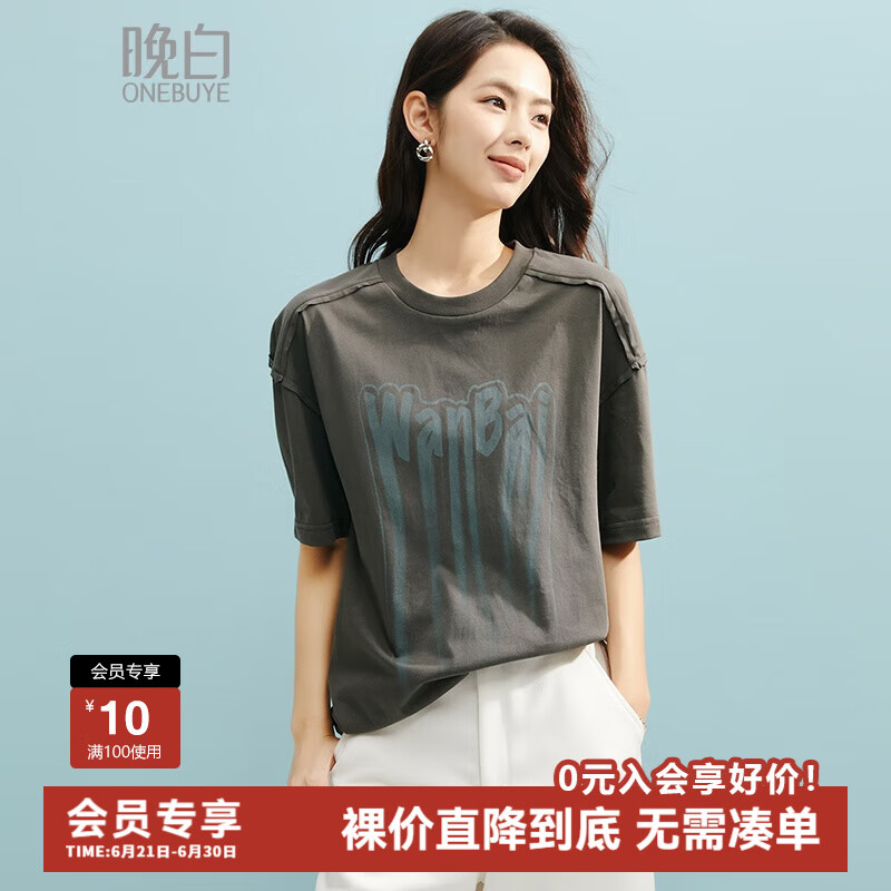 晚白2025年夏款时尚简约上衣休闲全棉宽松亲肤短袖女 深灰色 L
