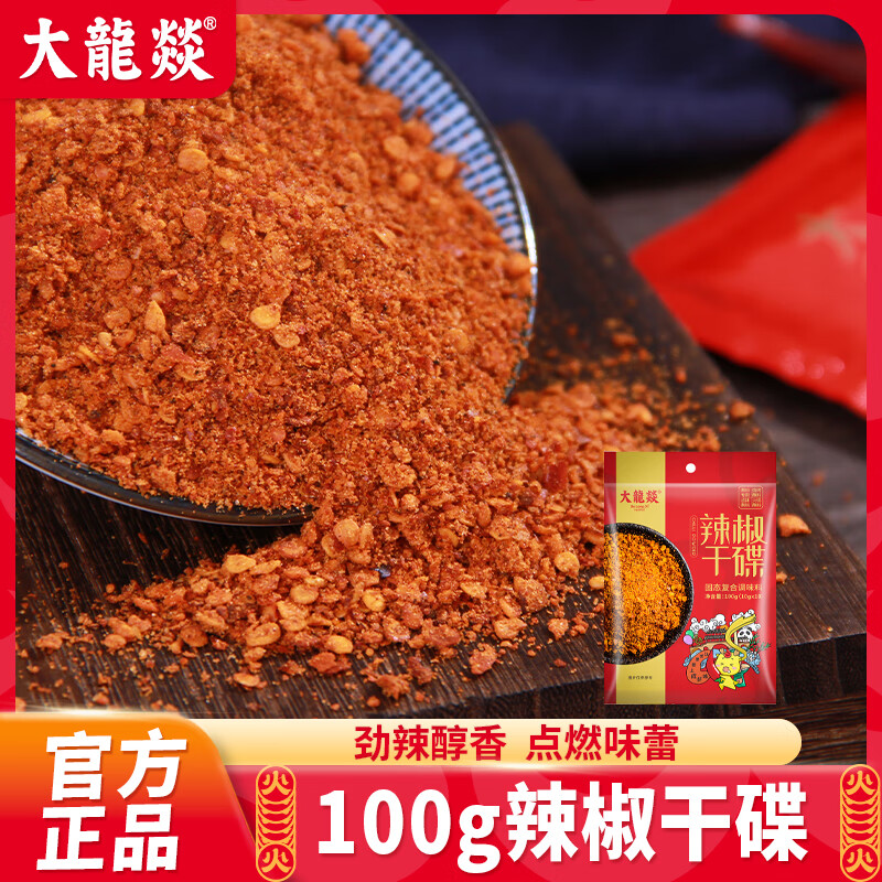 �����D�����D �����ɵ�100g �������������������պ��պ���������� �����ɵ�100g