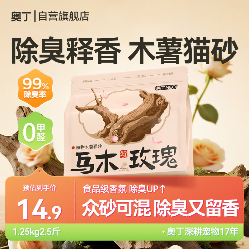 �¶�èɰ ��ľõ��1.25kg ֲ�﴿ľ��èɰ ǿ��ˮ��ճ���׽���