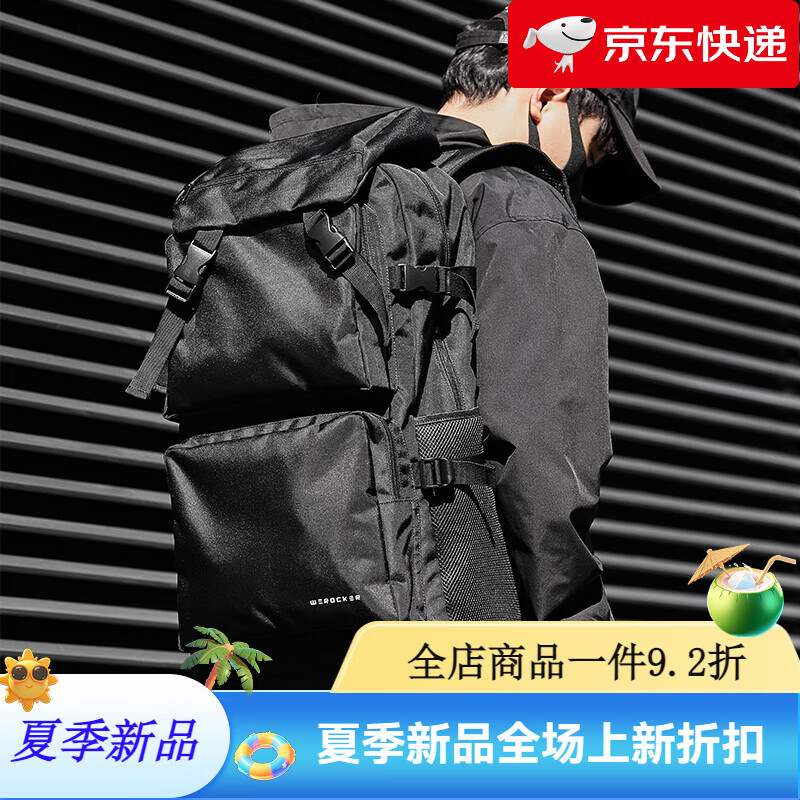 輕騎者背包男士大容量雙肩包2022新款短途出差旅行包戶(hù)外運動(dòng)書(shū)包登山包 黑色