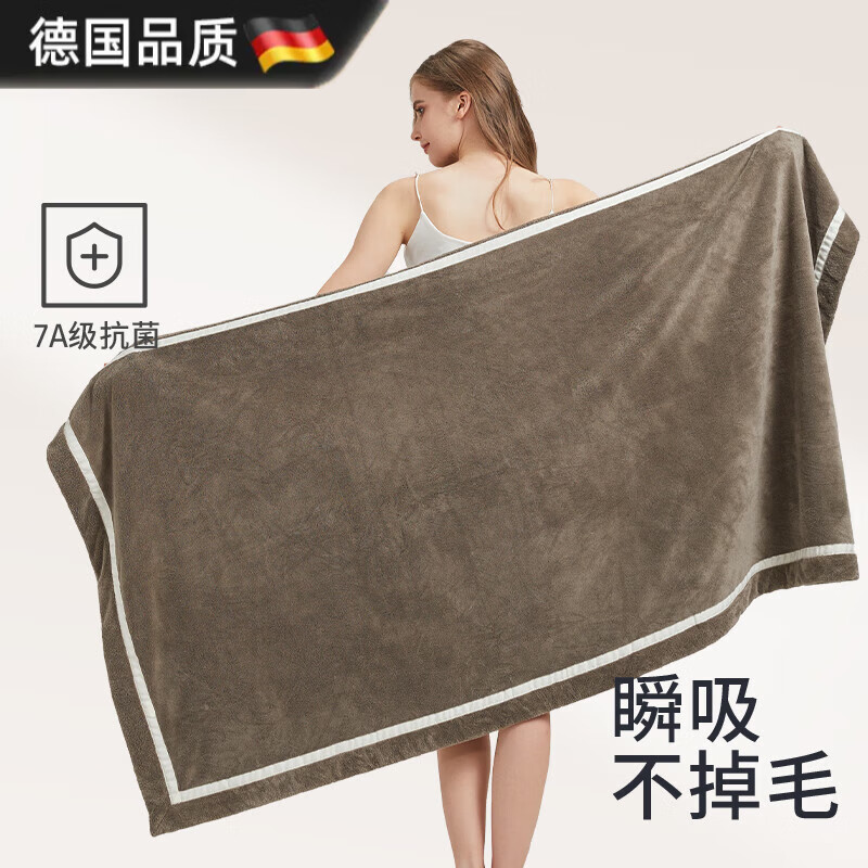 BPE德国浴巾大人新款比全棉纯棉吸水女抗菌速干不掉毛巾成人高级家用 深灰色90*170cm浴巾（+毛巾一条） 170x90cm