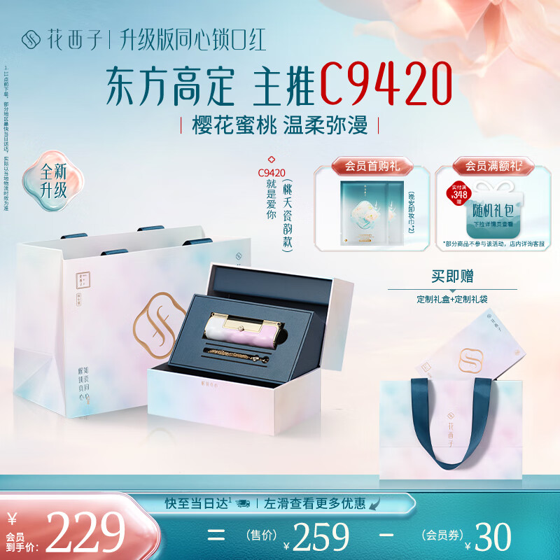 ������ �ں���� C9420