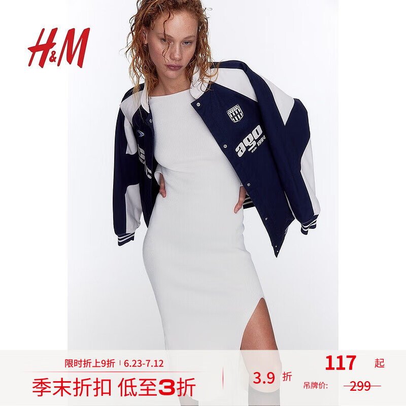 H&M女裝連衣裙夏季 低露背氣質(zhì)微喇長袖羅紋針織修身中長裙1189659 奶油色 155/76