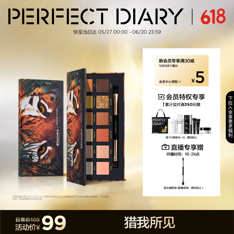 �����ռ� ��Ӱ�� 14g