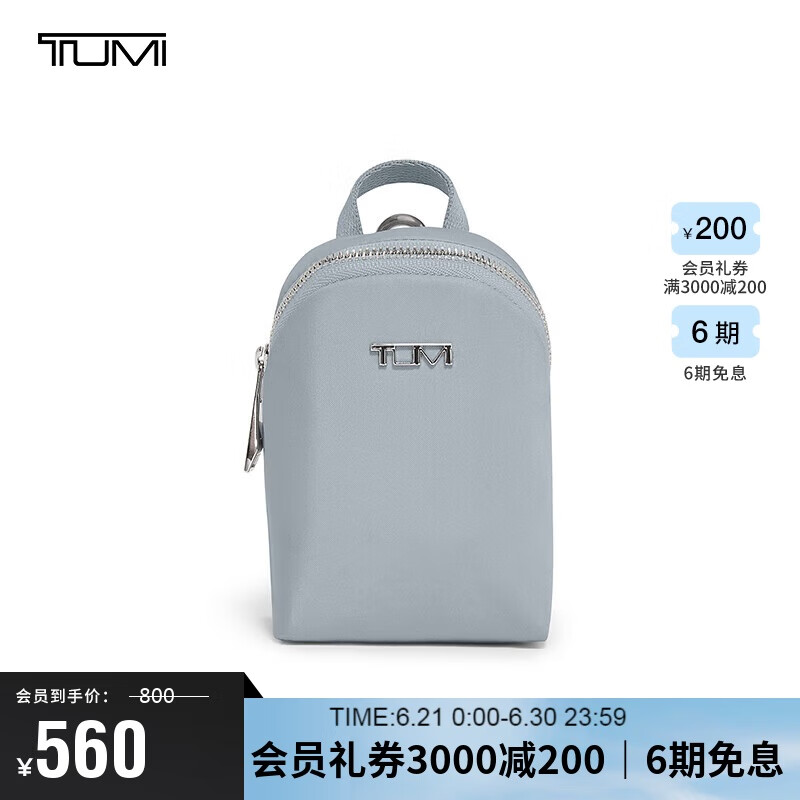 途明（TUMI）VOYAGEUR女士手拿包小号收纳包钱包包袋卤素蓝0196632HB