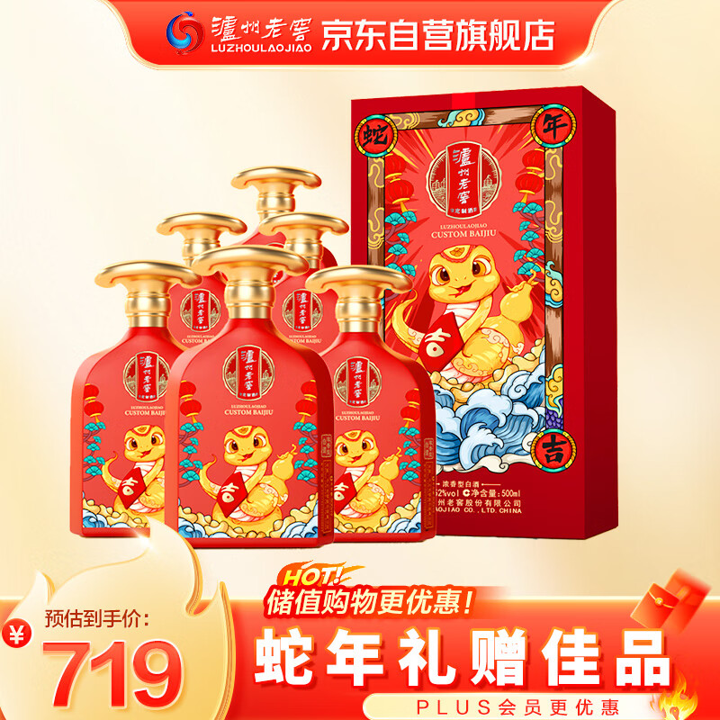 �����Ͻ� ������Ф���ƾ� 52�ȡ�500ml��6ƿ������װ