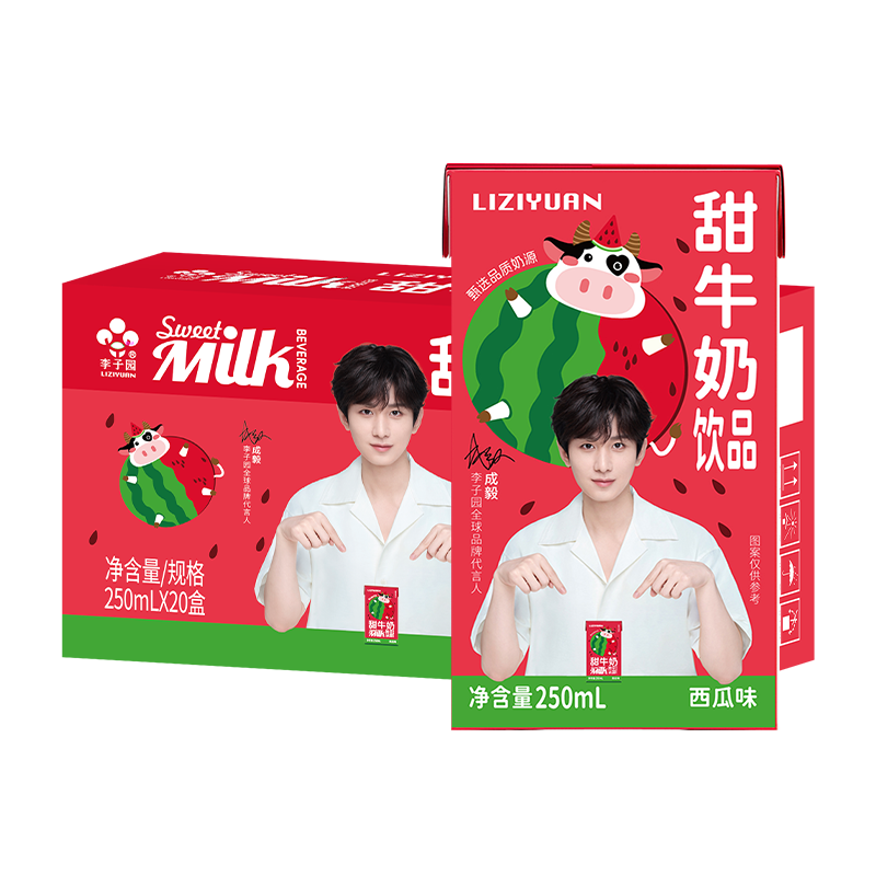 ����԰ ��ţ�̺������� 250ml