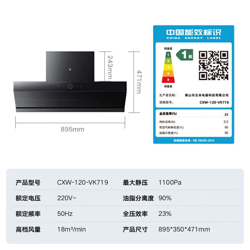 云米(VIOMI)鲲鹏抽油烟机家用厨房顶侧双吸26大吸力0缝真平嵌静音一级能效变频AI自清洁以旧换新家电烟灶联动 鲲鹏烟机+5.2KW液化气灶