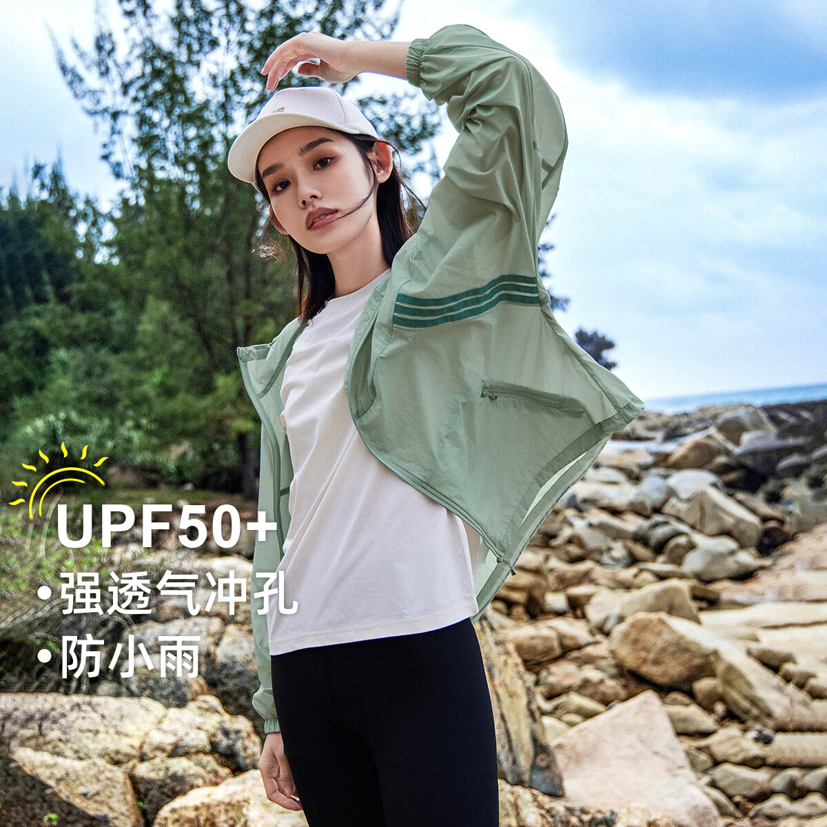 拓路者户外防晒衣女夏季新款upf50+冰丝防晒服外套男海边旅游学车皮肤衣 藕荷粉 L