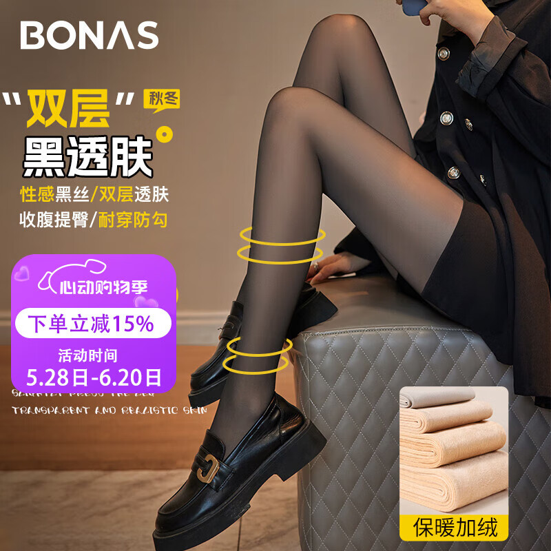 寶娜斯絲襪加絨光腿神器秋冬保暖雙層黑絲打底褲女加厚裸感黑透膚連褲襪