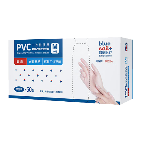 ҽƣblue sail+һʹPVCҽü޷۶װ50/ кM 26.9Ԫ