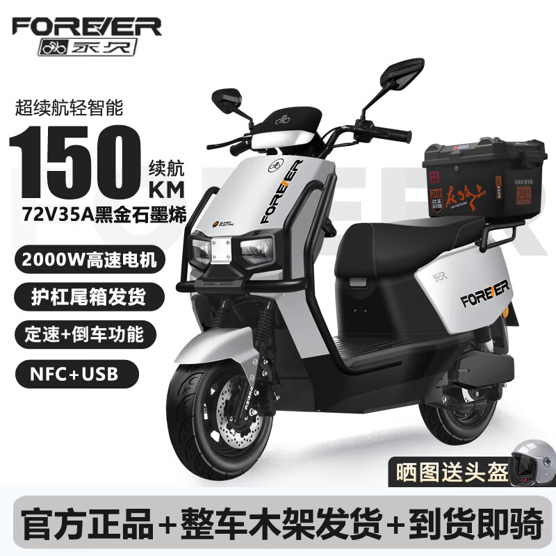 ڲõ綯ĦгNFCܵĦ綯綯Ħ ɫ/2000W/˫ɲ/ 72V23ahȫºڽʯīϩ-2899Ԫ