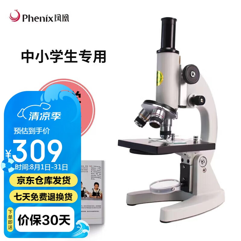 ��� ��Ŀ������΢�� XSP-02 640��