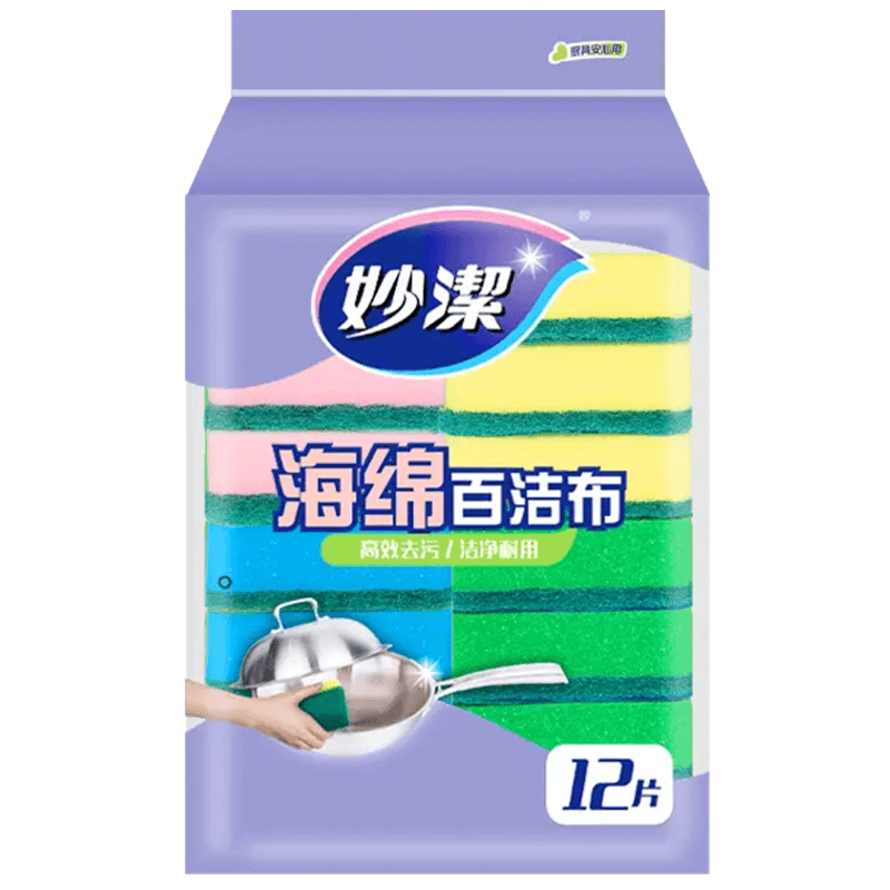 ��ຣ��ٽ಼ 11*7cm 12Ƭװ ��ɫ����ȥ����Ĩ������ϴ���� 15.9Ԫ