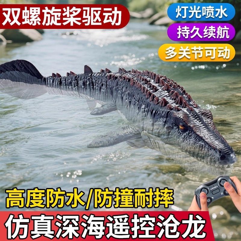 博纳思大号?？夭琢抡婵至Ｐ痛缍泻⑼婢呖上滤“邛栌闩缢?大白鲨-蓝色【灯光喷水+可摇摆】 标配【1电锂电池-续航40分钟+螺