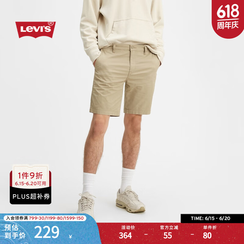 Levi's李维斯男士浅咖色短裤薄款潮流个性时尚简约商务宽松休闲裤 卡其色 34