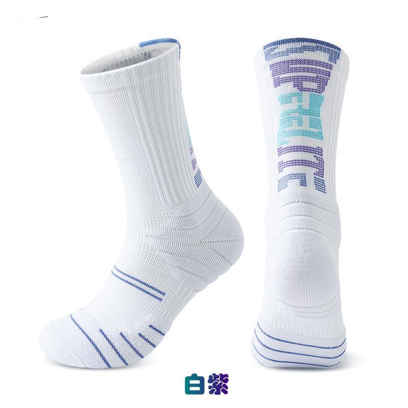 TOMMUP光束专业实战毛巾底高颜值篮球袜高筒防滑透气吸汗高帮运动袜 【光束】白紫 一双装 37-46码