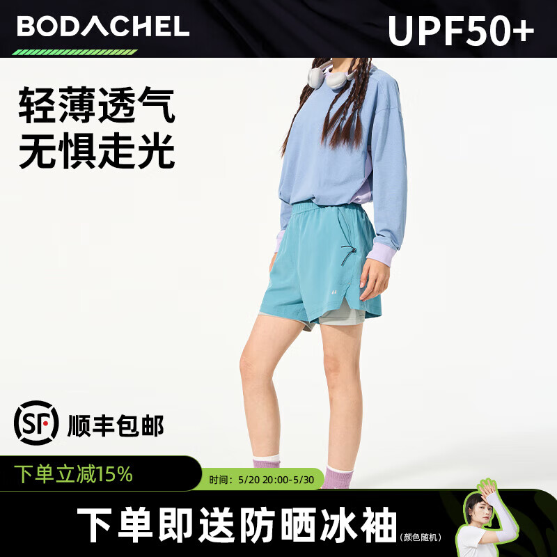 BODACHEL速干运动短裤女夏瑜伽裤休闲跑步防走光透气训练裤宽松显瘦 【男女同款】湖水蓝【防走光】 S