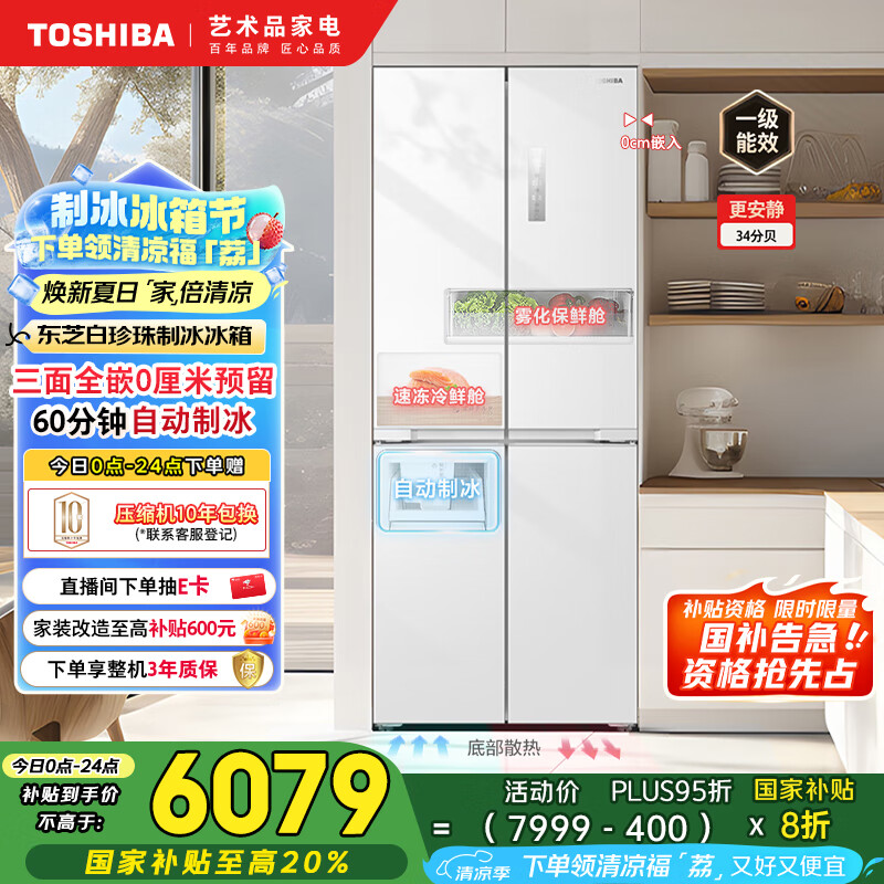 TOSHIBA/��֥ ���� GR-RF450WI-PM151 ʮ�ֶԿ��� 429�� 