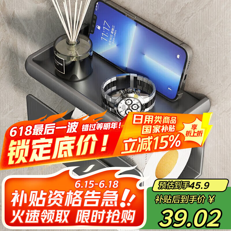 ܰ�� ˫��ֽ����