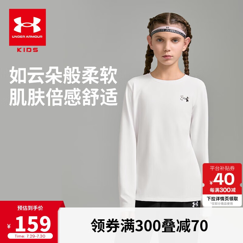 �����꣨Under Armour����ͯ����T���＾��ͯ���аٴɫ���Ժ���Բ������253321701A