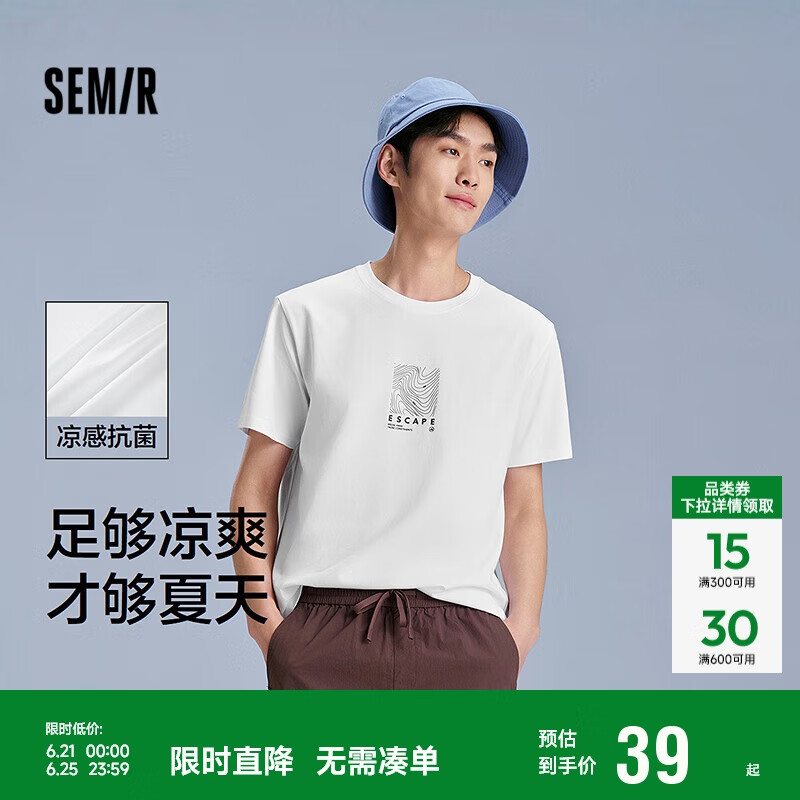 森马短袖T恤男索罗娜凉感抗菌夏装设计感印花休闲圆领t恤101324100154