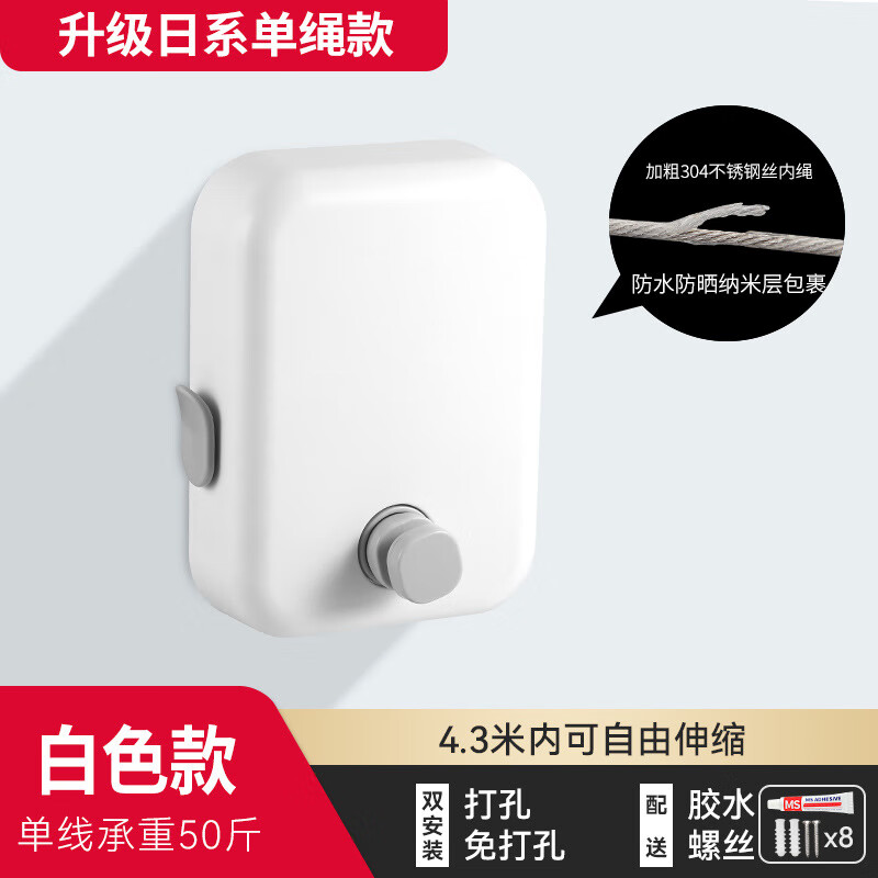 ���μ����������������� ԡ�Ҹ�˿������ �Ƶ��������� ѩ���ס�4.3�׿ɲ������������ 64.84Ԫ