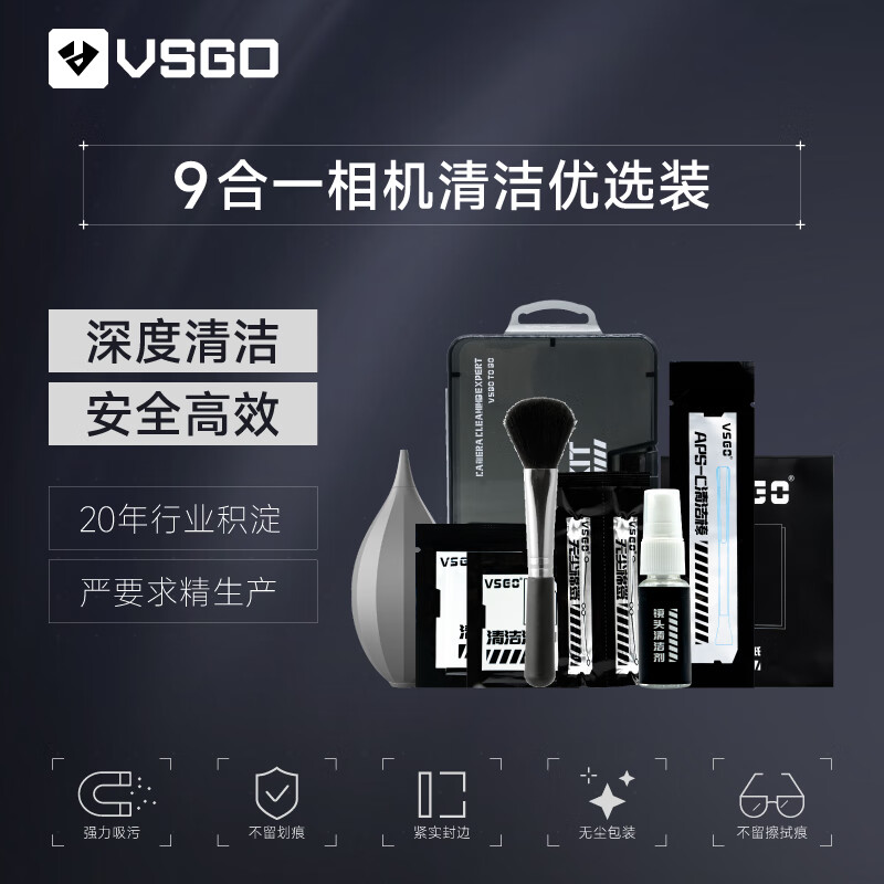 VSGO΢����������װ��ͷ������������cmos�����뻭�����ü����῵����΢��ͶӰ�Ǵ��������� 