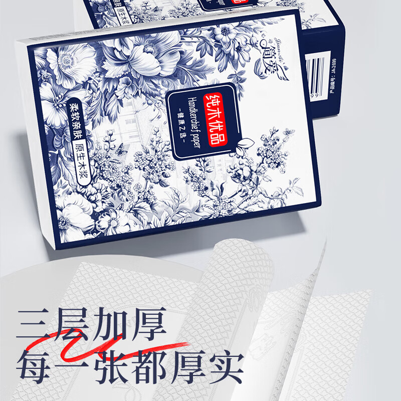 产品配图