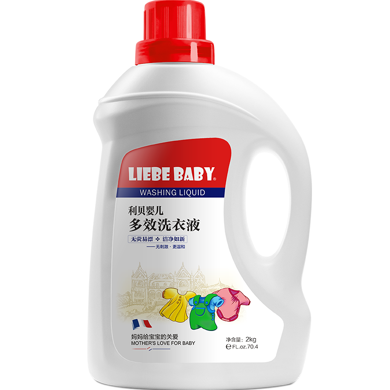 利贝婴儿多效洗衣液2kg新生儿童宝宝洗衣液专用无荧光剂大瓶家庭装4斤