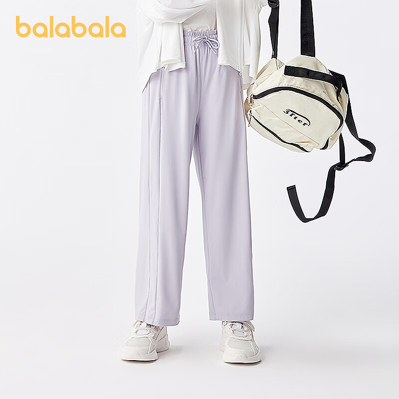 巴拉巴拉女童休闲裤儿童裤子2025夏季薄款中大童凉感防晒针织长裤 粉紫70028 170