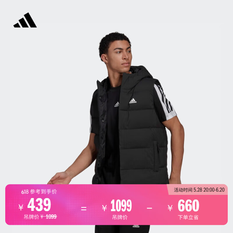 adidas 600蓬保暖连帽鸭绒羽绒马甲男装阿迪达斯官方轻运动   黑色   S
