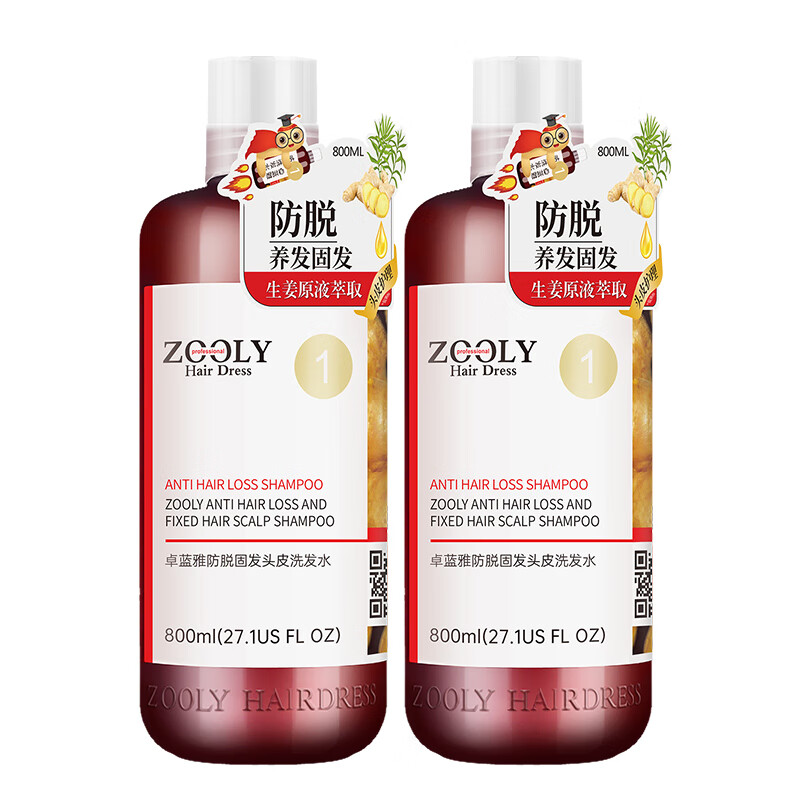 卓蓝雅(ZOOLY)洗发水800ml*2生姜控油防脱固发清洁去屑洗发水 防脱800ml洗发水+防脱800ml洗发水